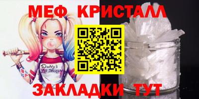 наркотики Аргун