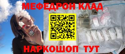 наркотики Аргун
