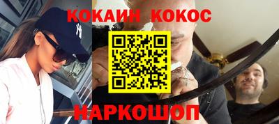 наркотики Аргун