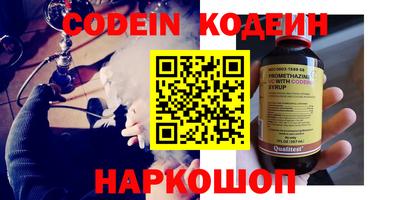 наркотики Аргун