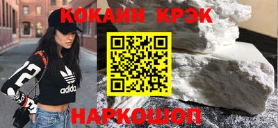 мефедрон Апшеронск