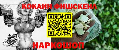 кокаин перу Апрелевка