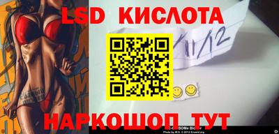 кокаин перу Апрелевка