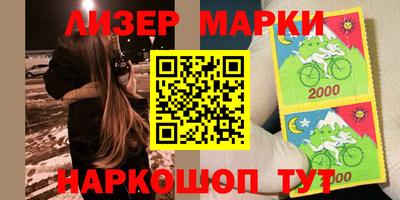 наркотики Аргун