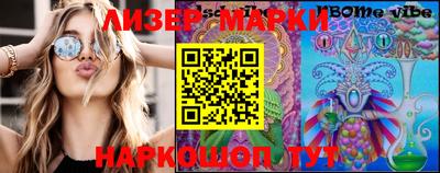 наркотики Аргун