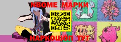 кокаин перу Апрелевка