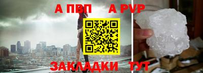 мефедрон Апшеронск