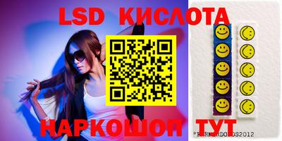 кокаин перу Апрелевка
