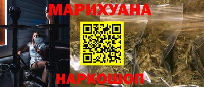 наркотики Аргун