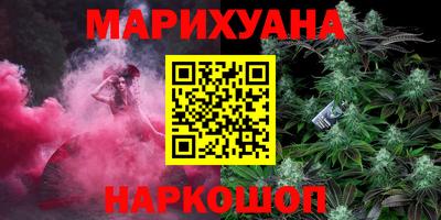 мефедрон Апшеронск