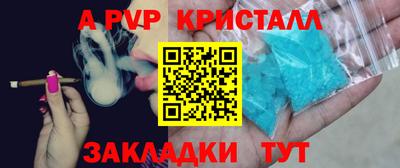 кокаин перу Апрелевка