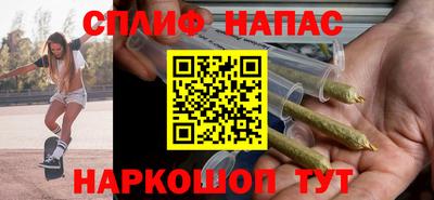 кокаин перу Апрелевка
