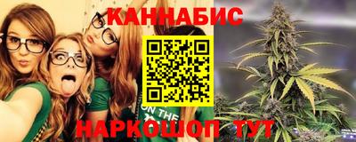 мефедрон Апшеронск