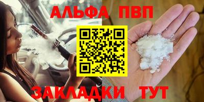 наркотики Аргун