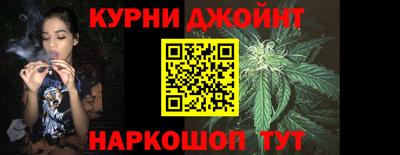 наркотики Аргун