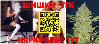 мефедрон Апшеронск