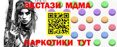 кокаин перу Апрелевка
