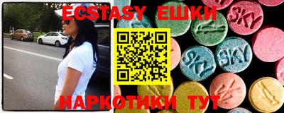 кокаин перу Апрелевка