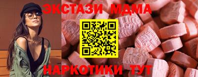 мефедрон Апшеронск