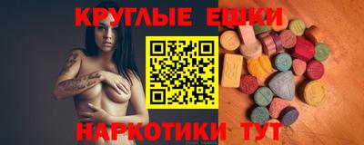 наркотики Аргун