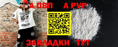 мефедрон Апшеронск