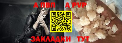 кокаин перу Апрелевка