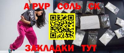 кокаин перу Апрелевка