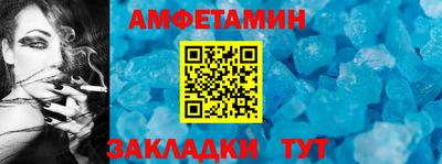мефедрон Апшеронск