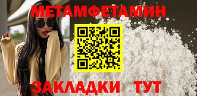 твердый Усть-Джегута