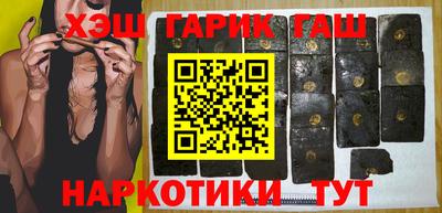 кокаин перу Апрелевка