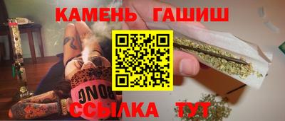 мефедрон Апшеронск