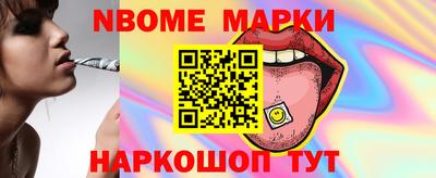 мефедрон Апшеронск