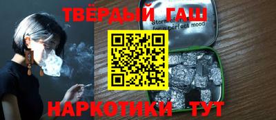 наркотики Аргун