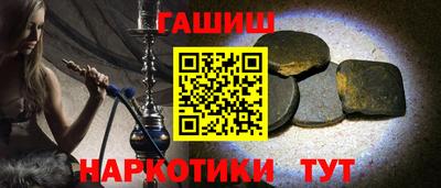 кокаин перу Апрелевка