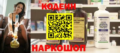 наркотики Аргун