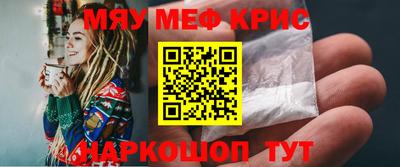 кокаин перу Апрелевка