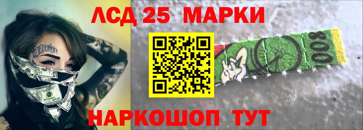 ГАШ Волжский