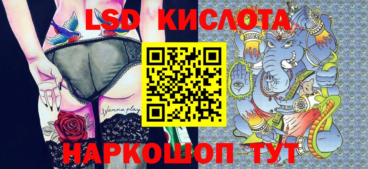 Канабис  ГАШ  Волжский  Вход с VPN  ГАШИШ  НБОМе  Мефедрон кристаллы  Alpha-PVP СК кристаллы 