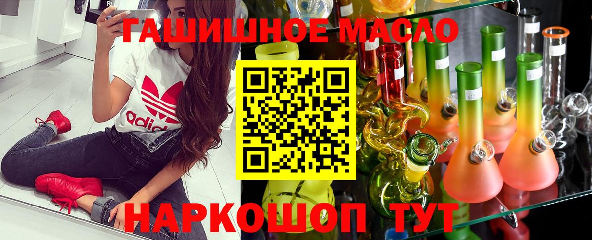 Дистиллят ТГК вейп с тгк  Вход с VPN  Волжский 