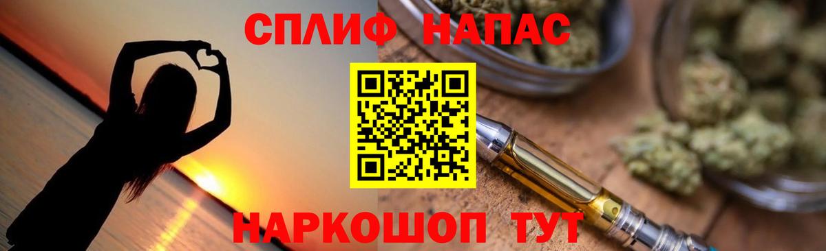 МАРИХУАНА гибрид  Марихуана ГИДРОПОН  Вход с VPN  Волжский 